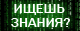 центр образования